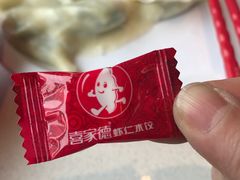 -喜家德虾仁水饺(艺汇家店)