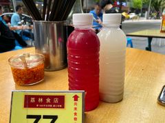 楂紫蜜-荔林食店(西华路店)