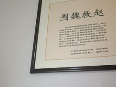 -磁州卤面·地标邯郸菜(97年创始店)