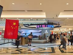 -江南环球港