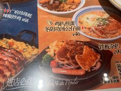 -敏华冰厅(天河城店)