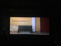 -万达影城(春树里广场店)