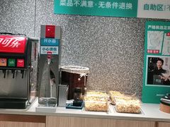 自助取餐区-半天妖烤鱼(中山路店)