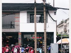 -标记Jane's kitchen(平桥直街店)