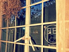 -MAISON门前杂货店