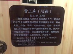 -沐槿宫韩式汗蒸水汇(马群店)