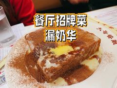 -大哥餐厅(西城花园店)