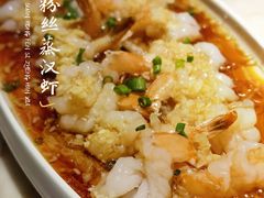 蒜蓉粉丝蒸汉虾-韵秋荷(宝山龙湖天街店)