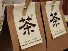-盛元荼集  素食(滨江凯德壹店)