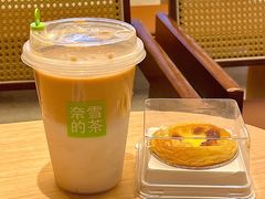 -奈雪的茶(汇一城pure店)