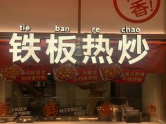 -小满手工粉(上海月星环球港店)