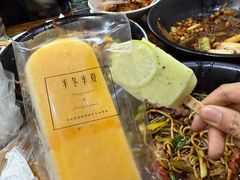 -掌上鲜(南顺城街店)