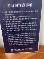 -南京医科大学友谊整形外科医院