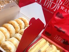 -汪保来(杭州解放路店)