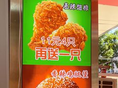 -味味香(团结湖店)