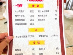 -张金涛熏鸡(x560店)