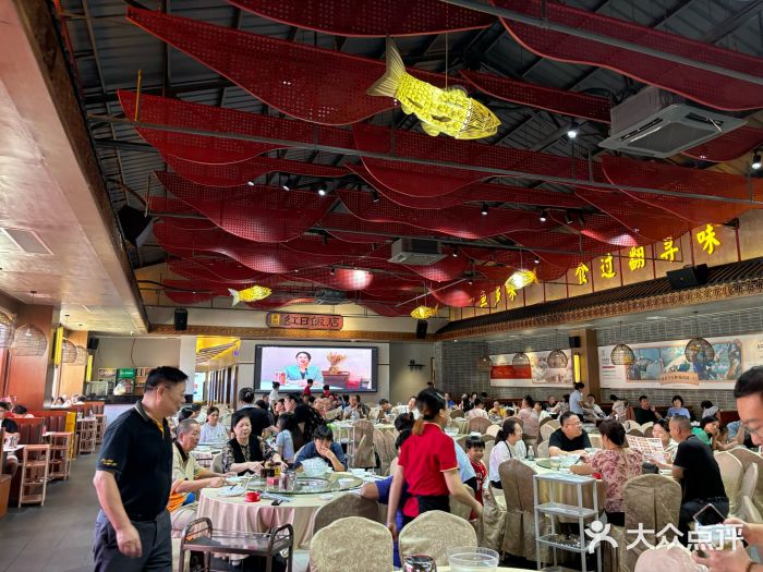 红日饭店(裕隆三路店)大堂图片