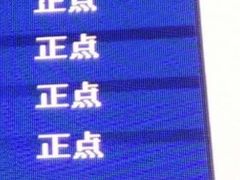 -薇薇螺蛳粉(长大总店)