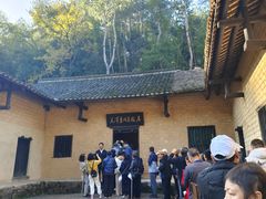 -韶山毛泽东同志故居