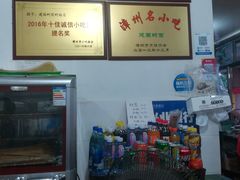 -建国蚵煎蚵面