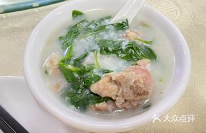 Braised Pork Bone and Goji Leaf Porridge