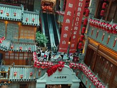 -唐山宴大唐州府精品中餐