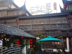 -二十八里太湖船菜(吉祥路店)