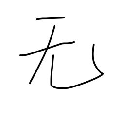 -MRMODE时尚先生美发沙龙