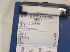 -客颂·客家宴(大壮国际广场店)