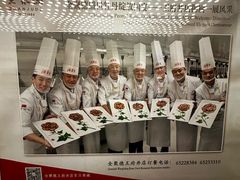 -北京全聚德(王府井店)