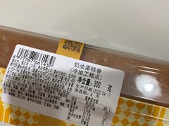 -盒马鲜生(红莲店)