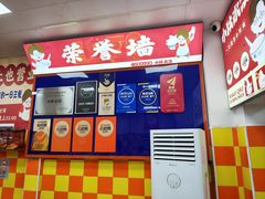 -小秋水饺(大成路总店)