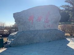 -棒棰岛宾馆景区
