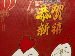 -超级鸡车(曹杨路店)