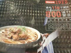 -李先生牛肉面大王(上海站南广场店)