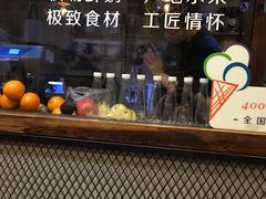 -野人牧坊Gelato(天津南开大悦城店)