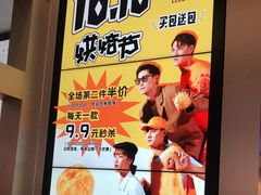 -LELECHA乐乐茶(新街口大洋店)