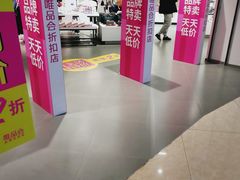 -万向城(裕华路店)