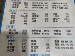 -老王太太串吧(中街店)