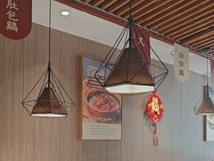 -廣順興(兴华路店)