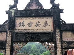 -青城山