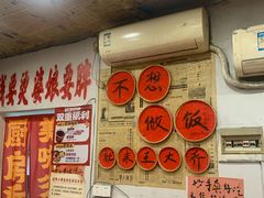 -王大乔泡椒米线·小火锅(星城天地店)