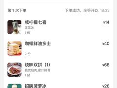 -澳门陈光记烧味饭店(万象城店)