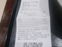 -永和大王(宜山店)