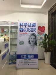 点击看大图 -金品苗方专业祛痘中心