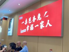 -芭夯兔·无骨兔汤锅(远达港湾店)