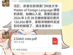 -启德考培雅思托福留学(香洲校区)