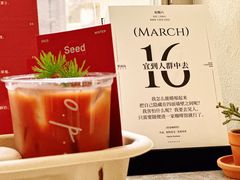 -O.P.S. CAFE