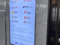 -长沙黄花国际机场-T1航站楼