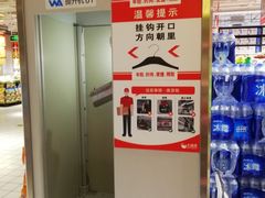 -大润发(花都店)